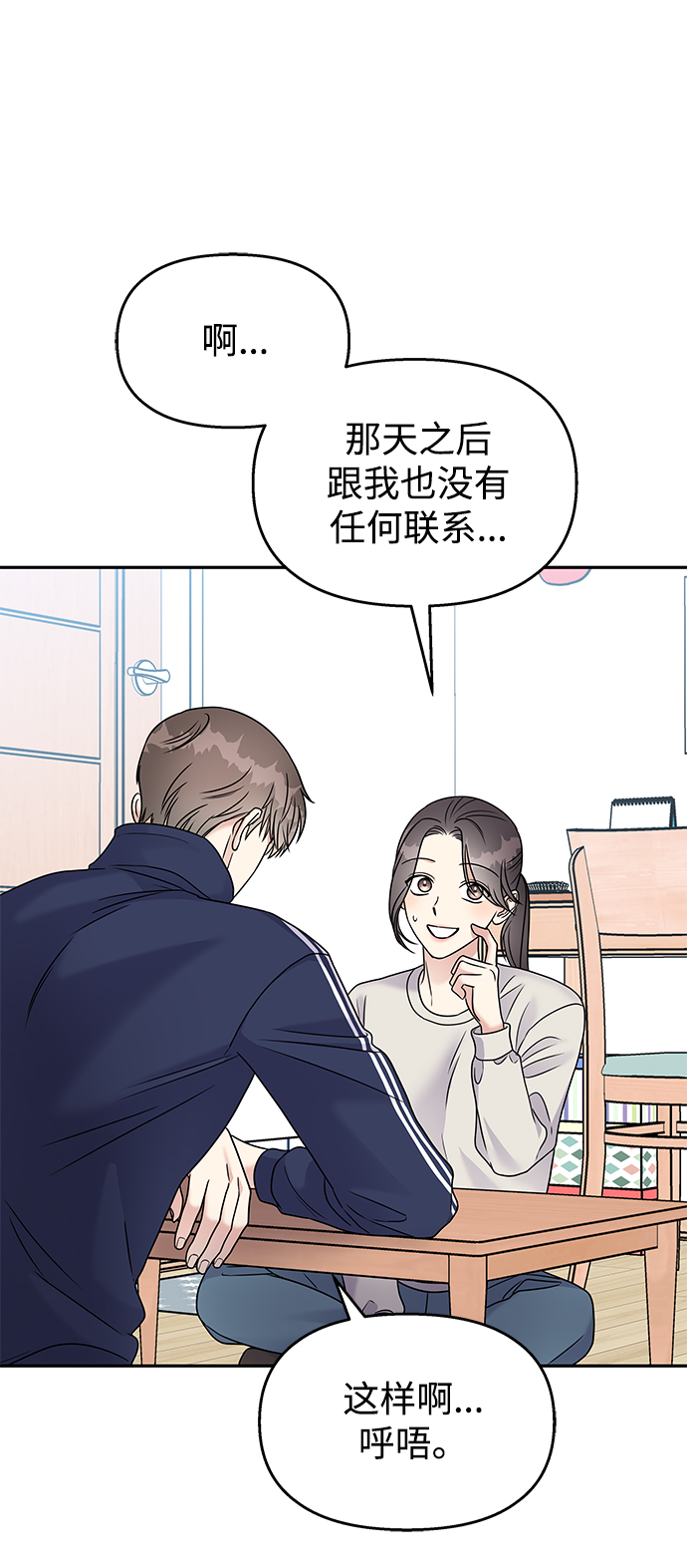 第64话20