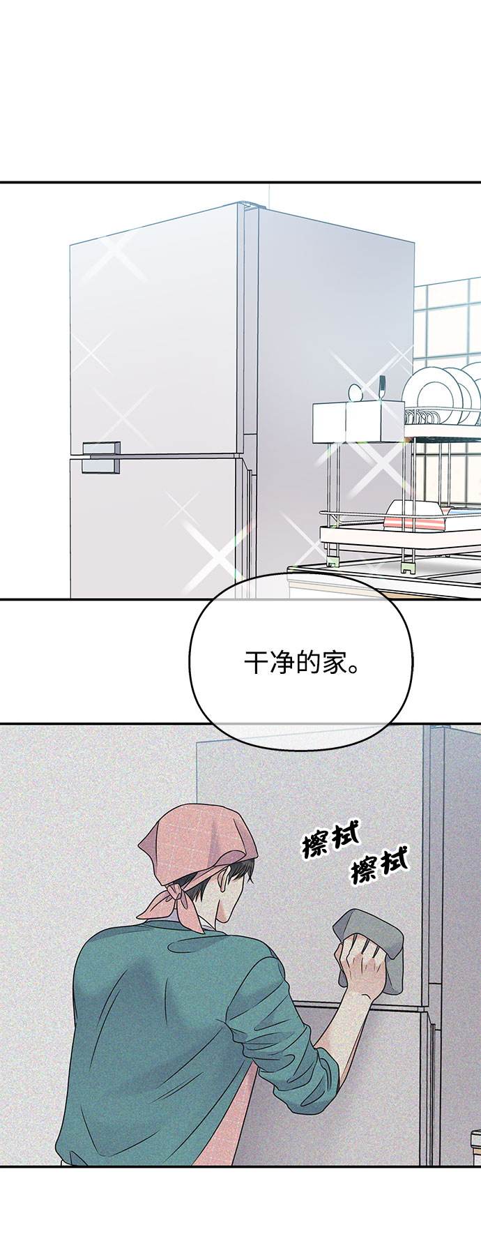 第67话78