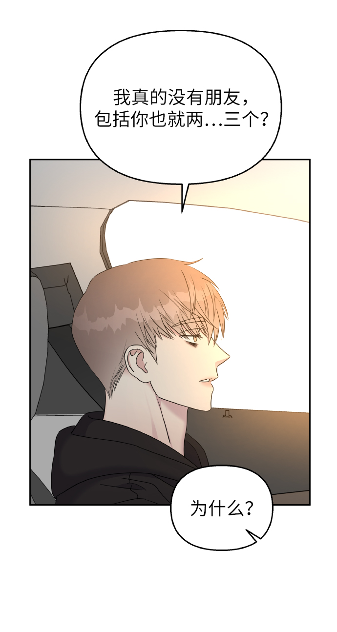 第36话45