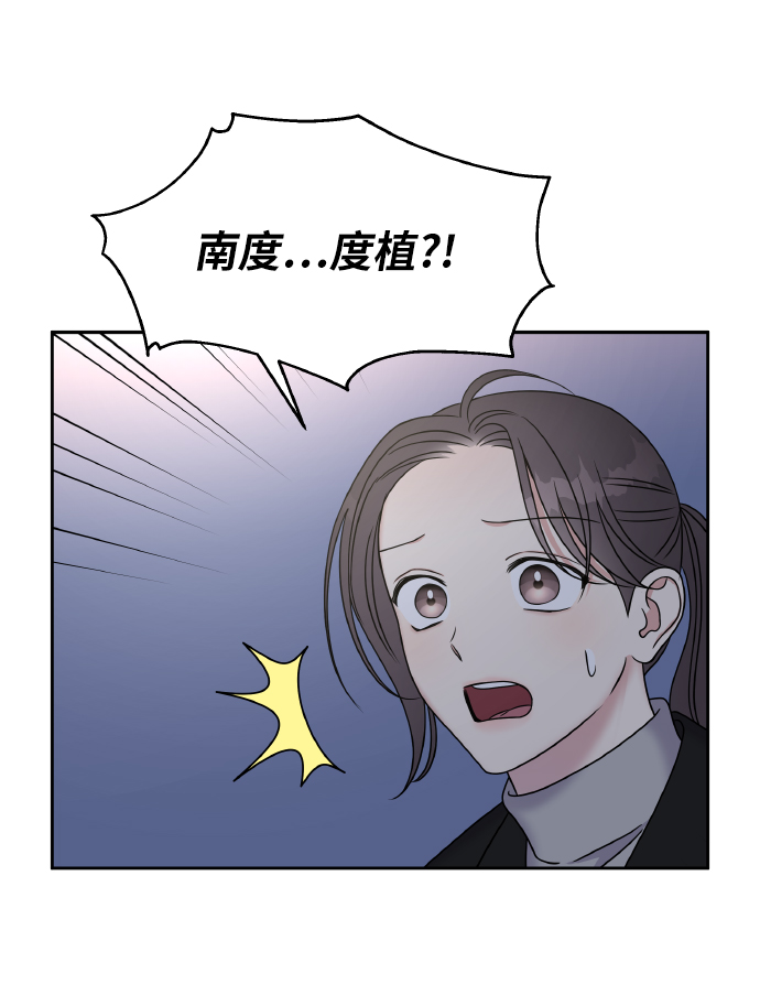 第42话14