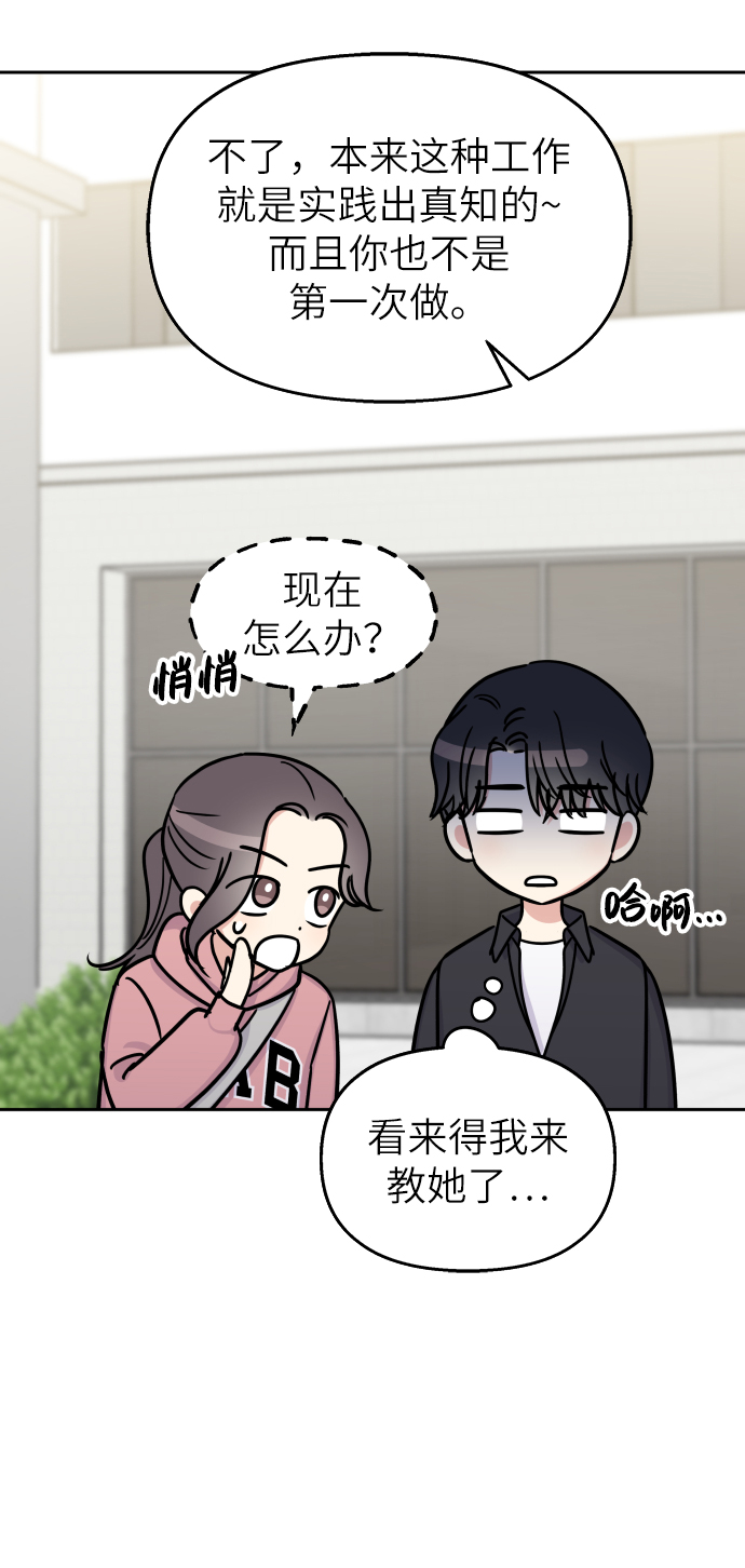 第26话42