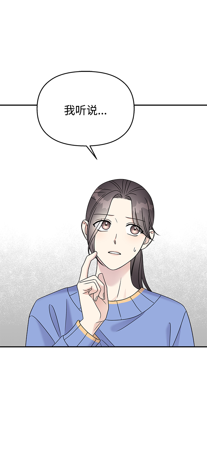 第70话30