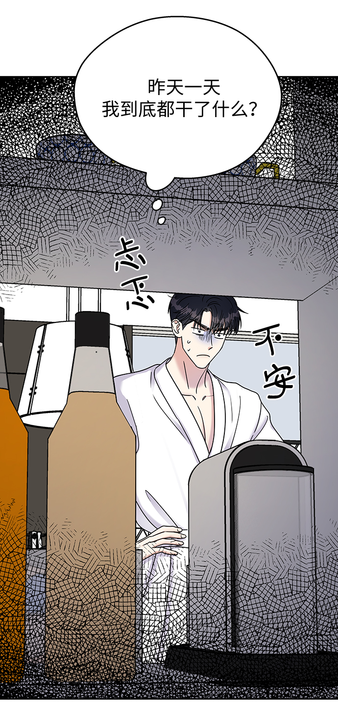 第9话13