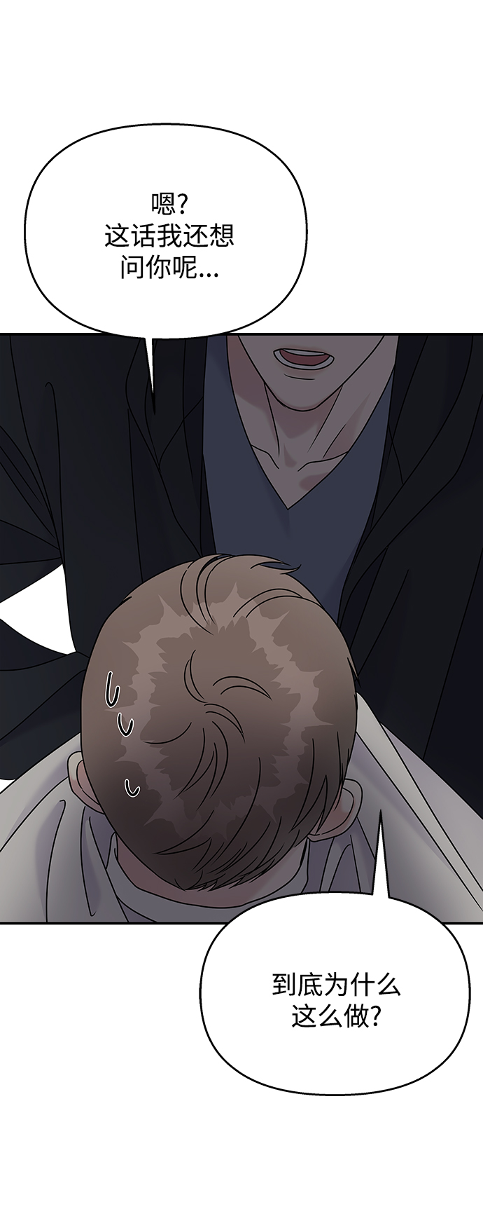 第70话2