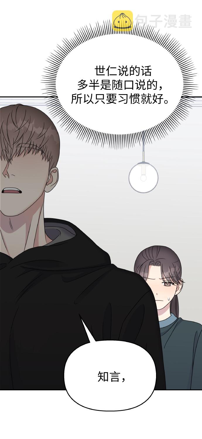 第49话18