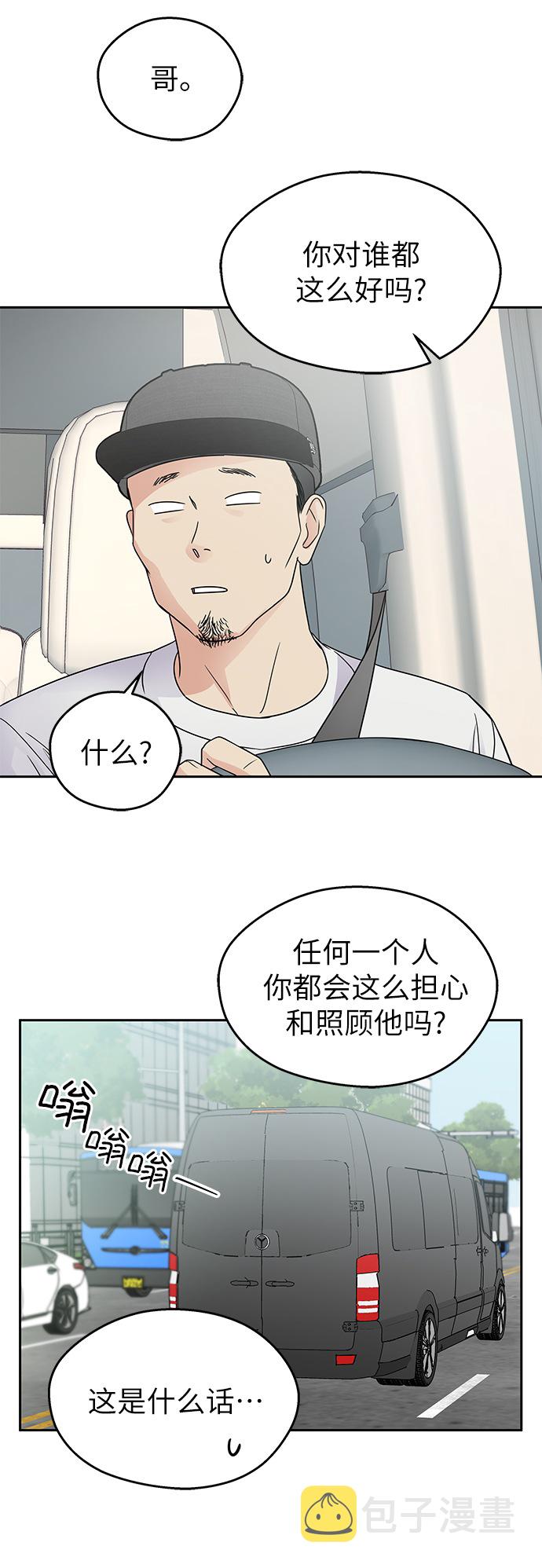 第5话7