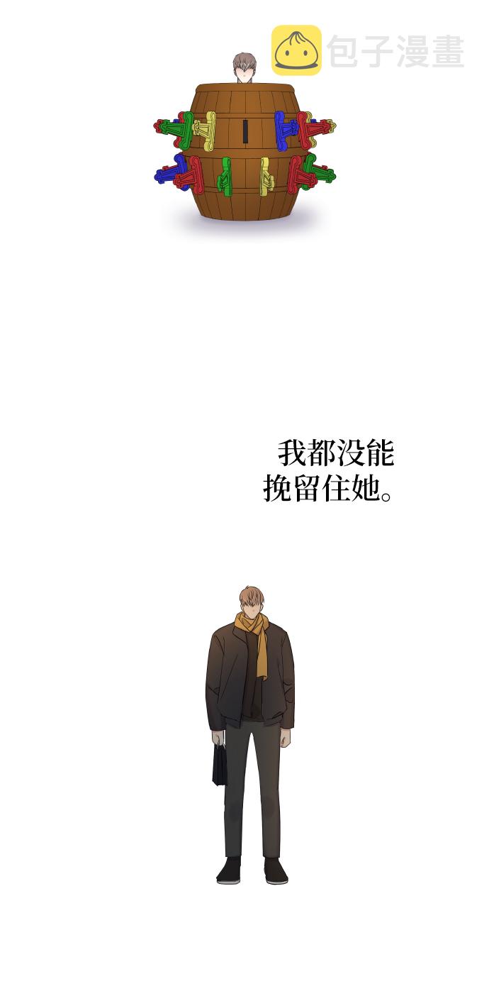 第37话50