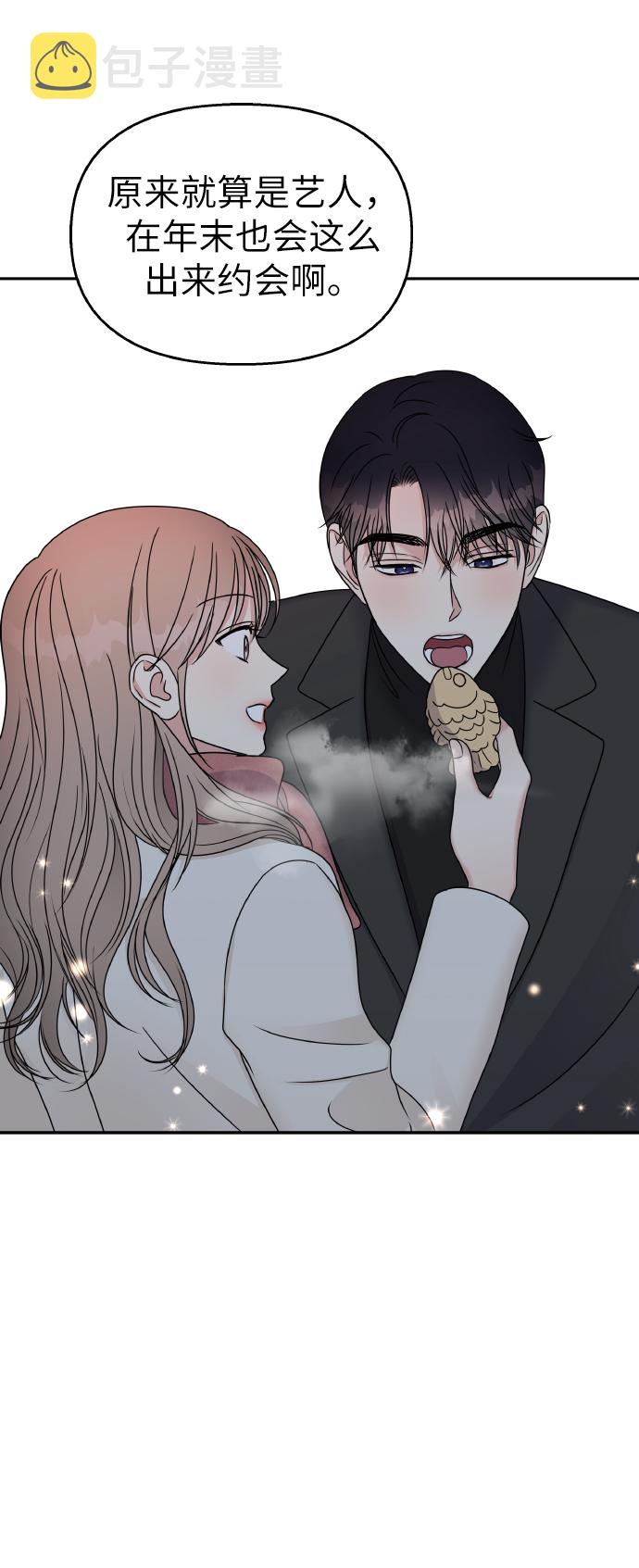 第53话71