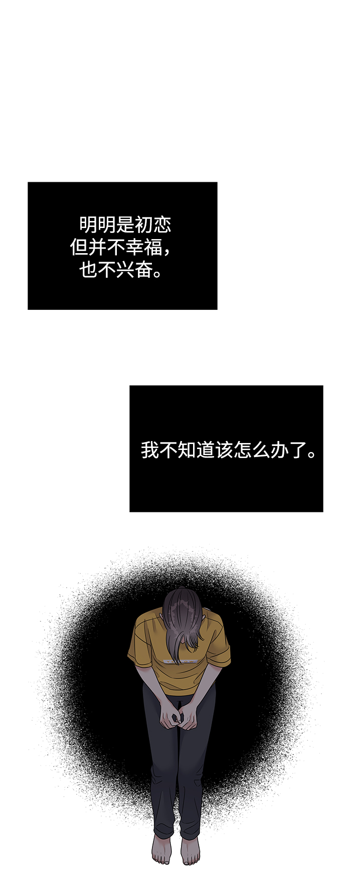 第93话41