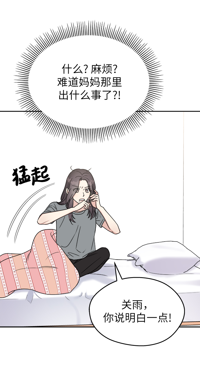第13话16