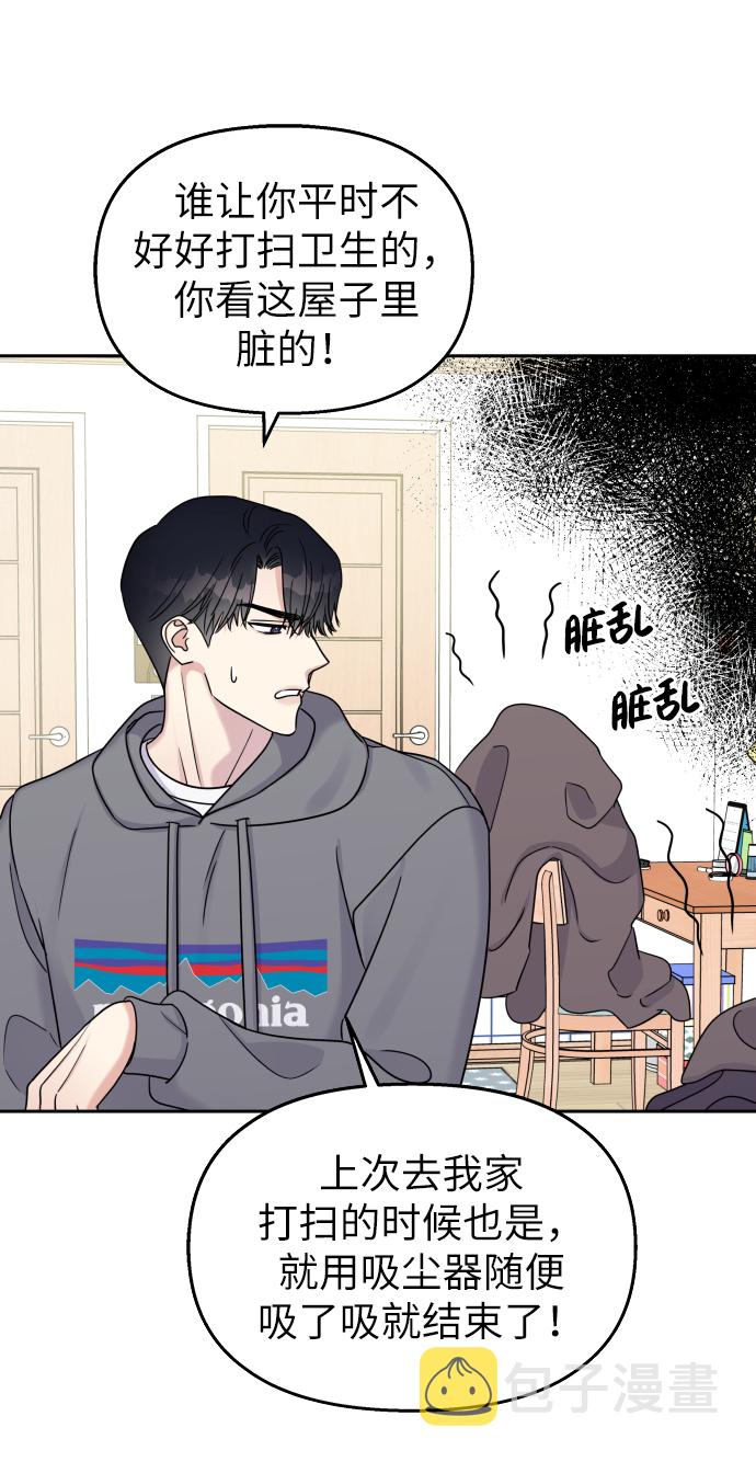 第21话23