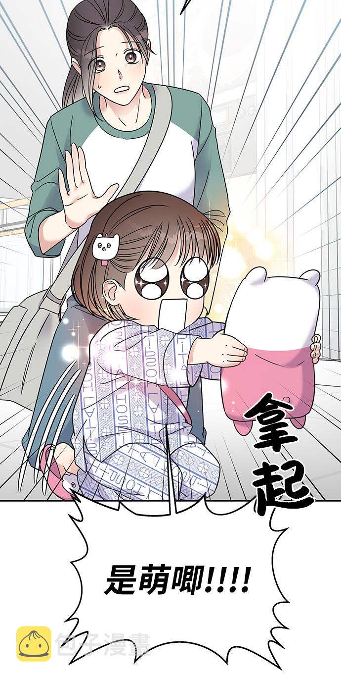 第7话74