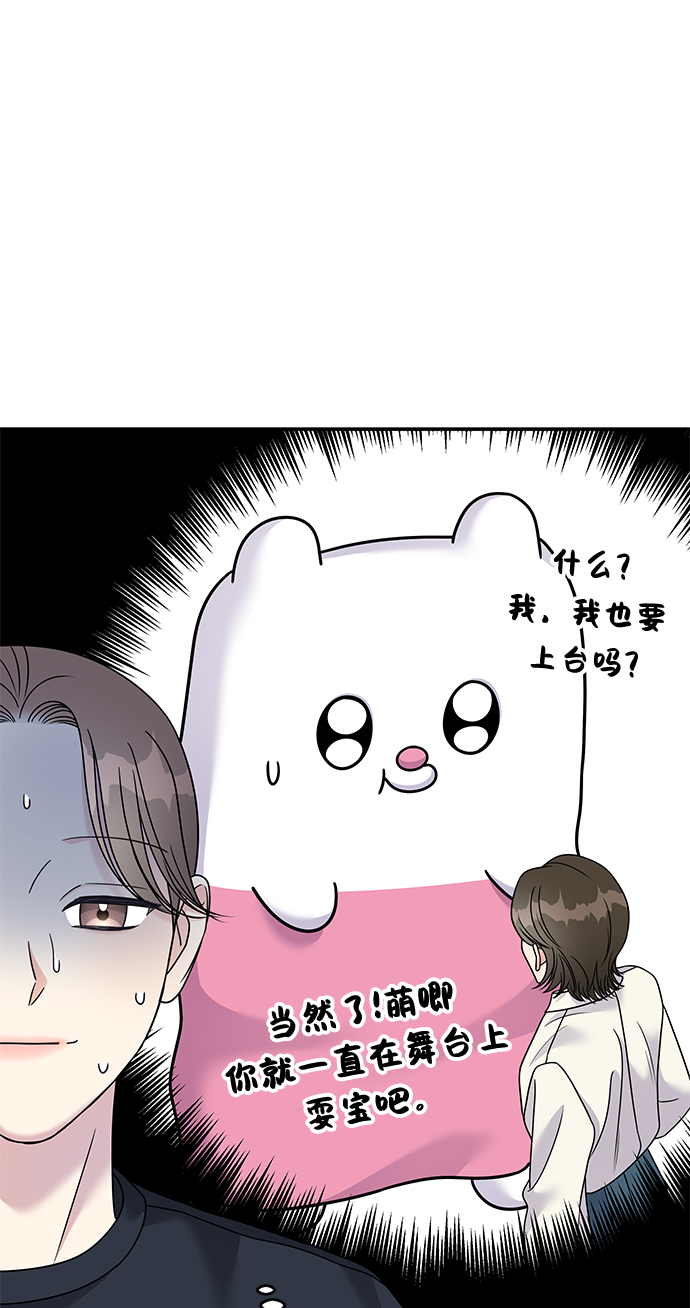 第86话24