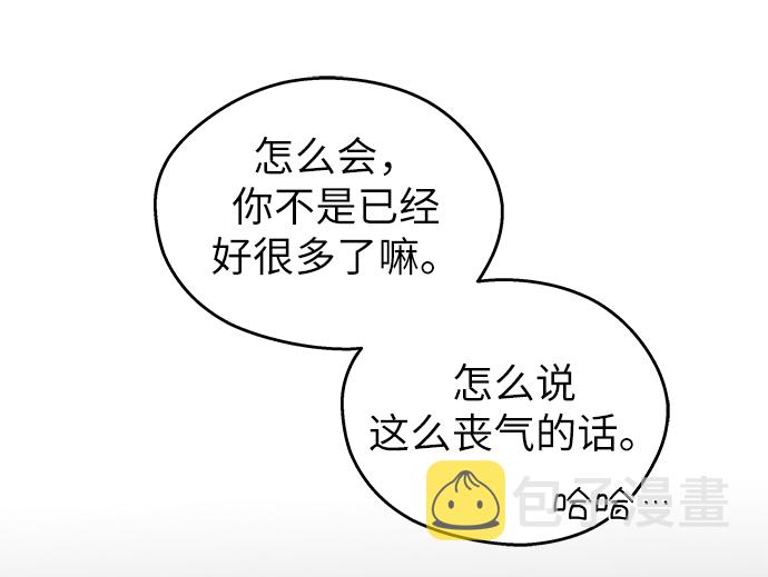 第3话4