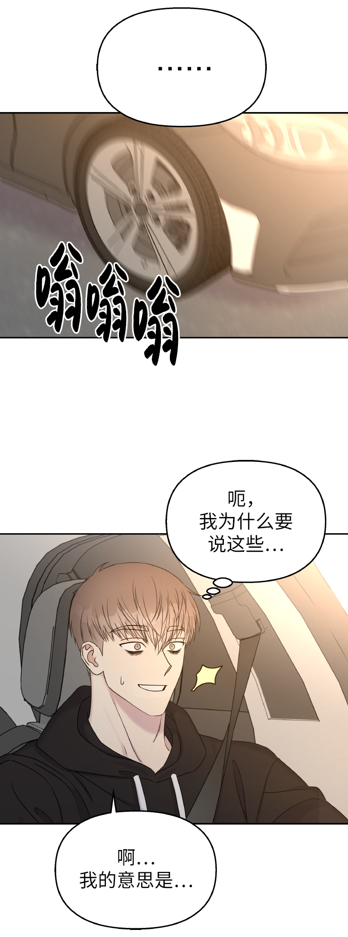 第36话47