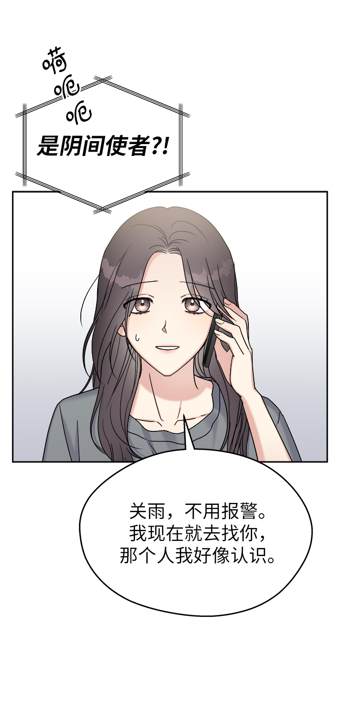 第13话25