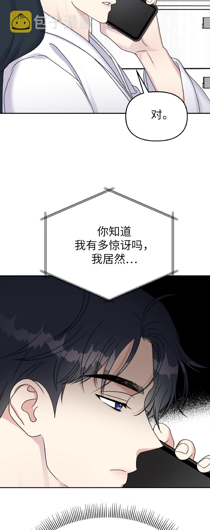 第43话5