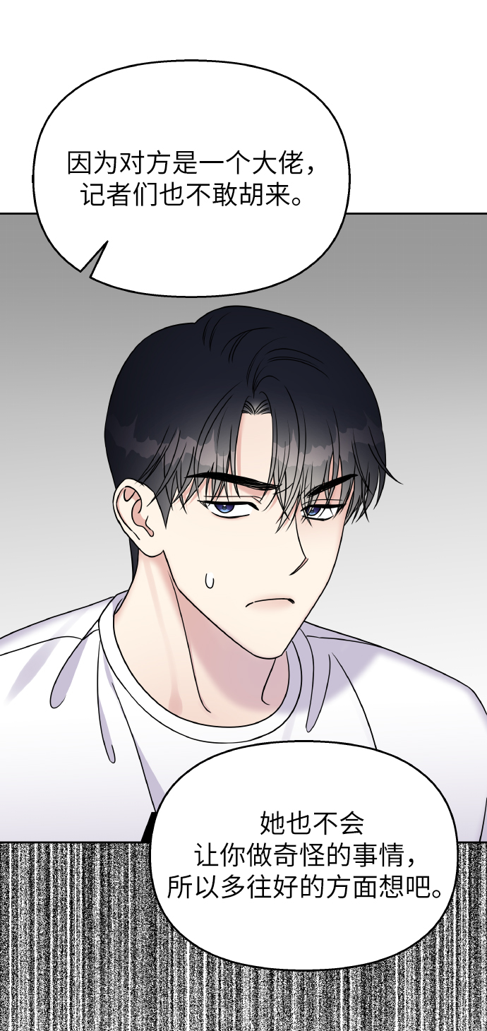 第34话52
