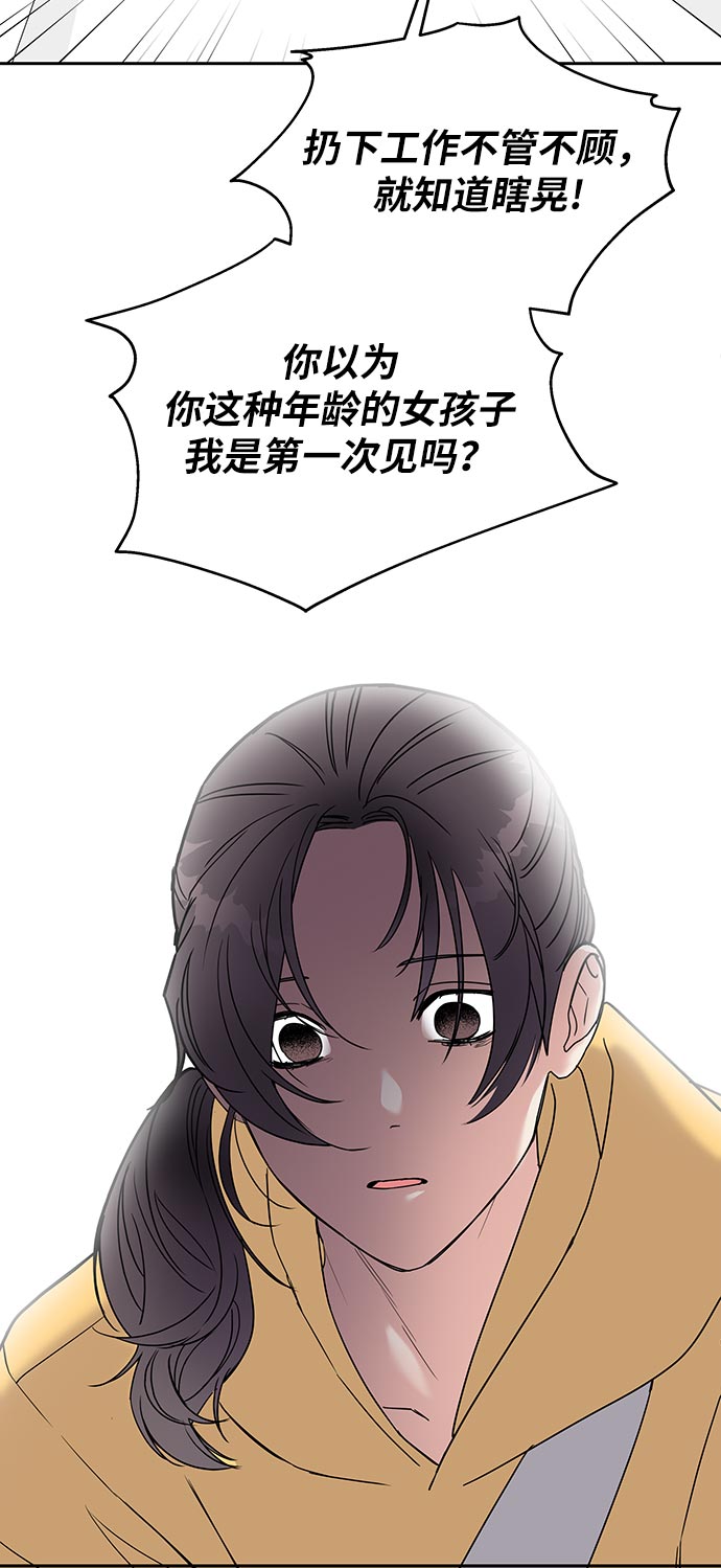 第1话92