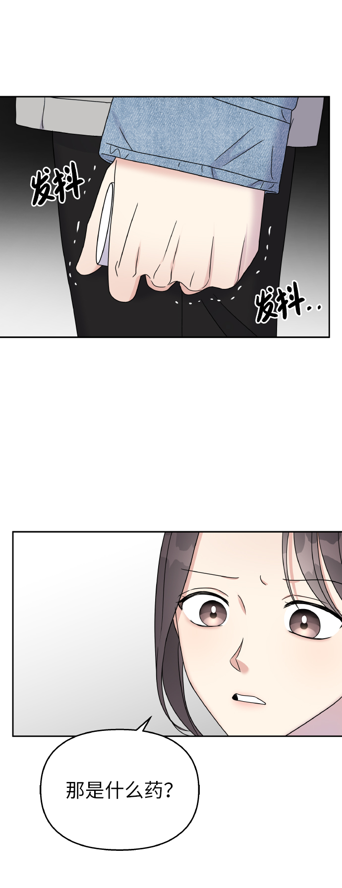 第44话56