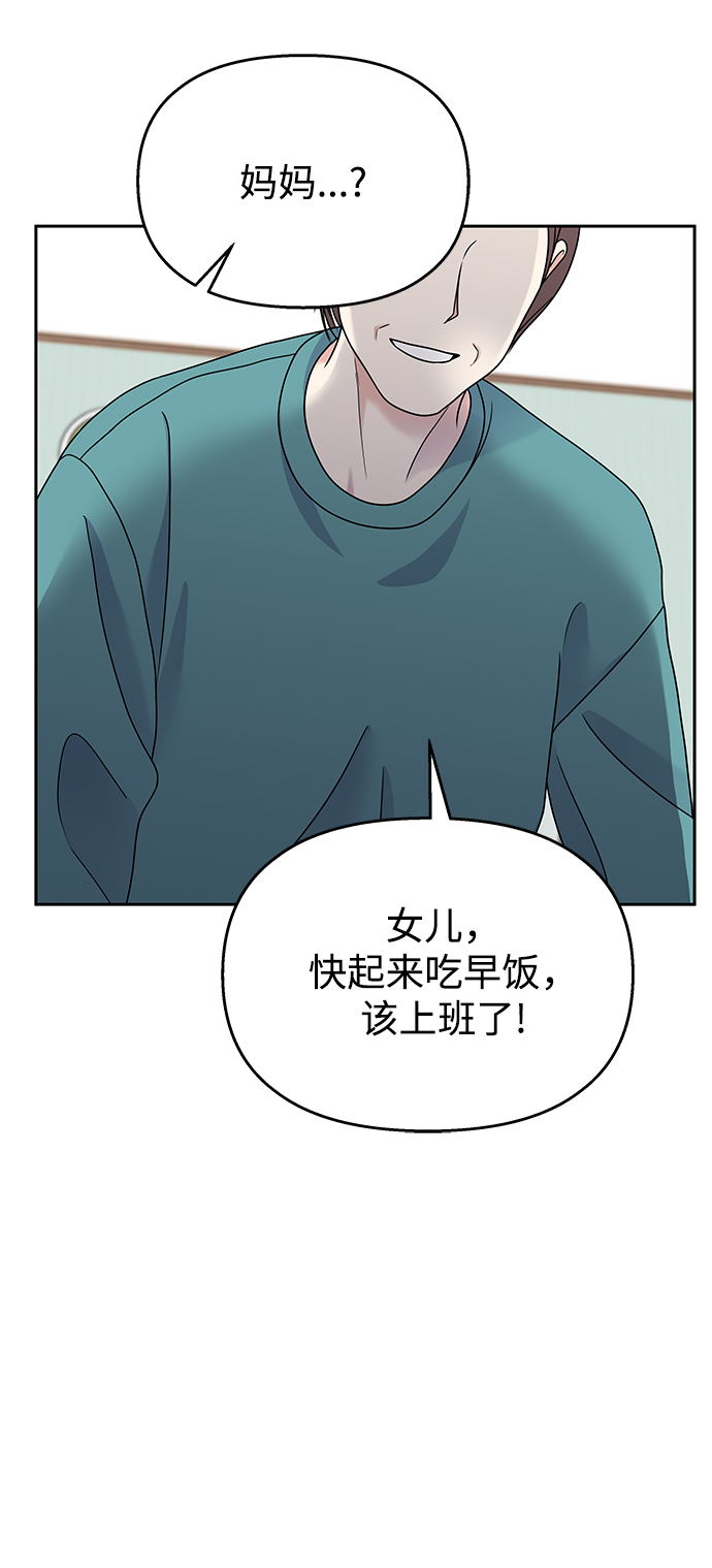 第58话2
