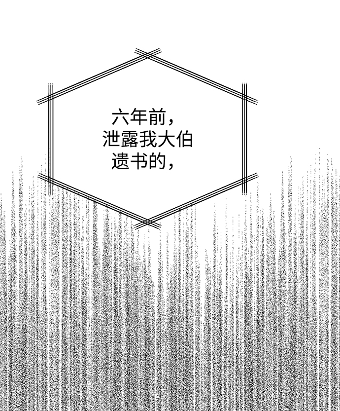 第70话35