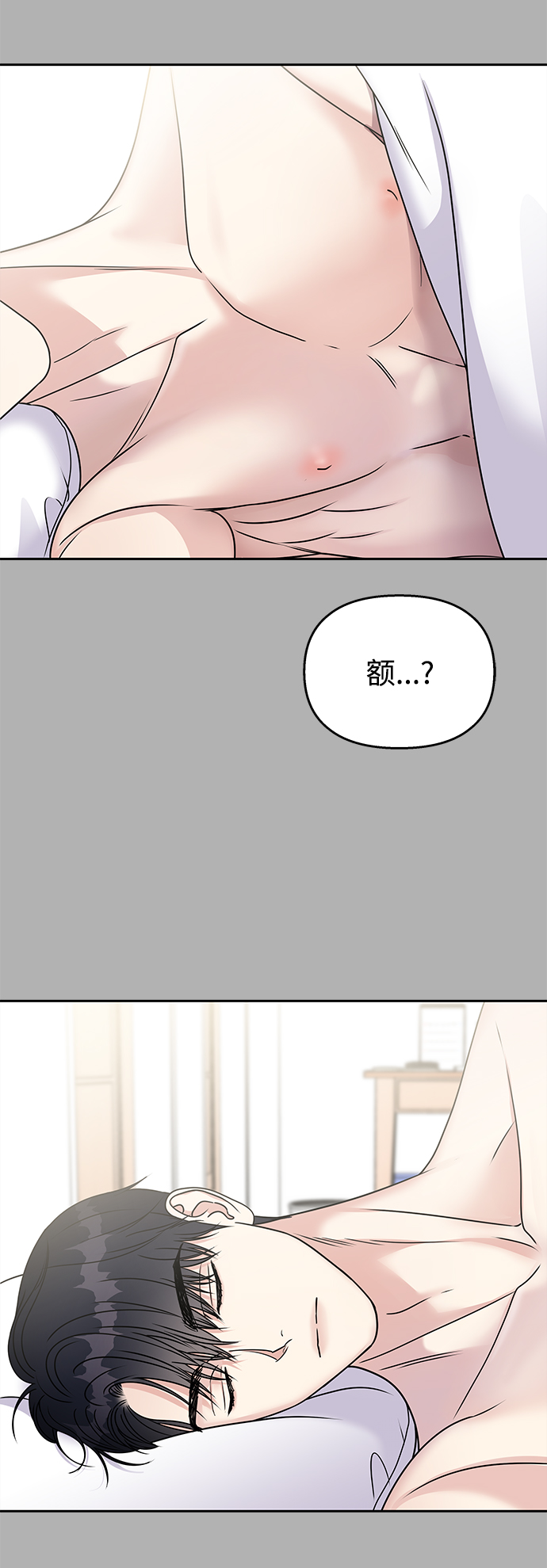 第58话14