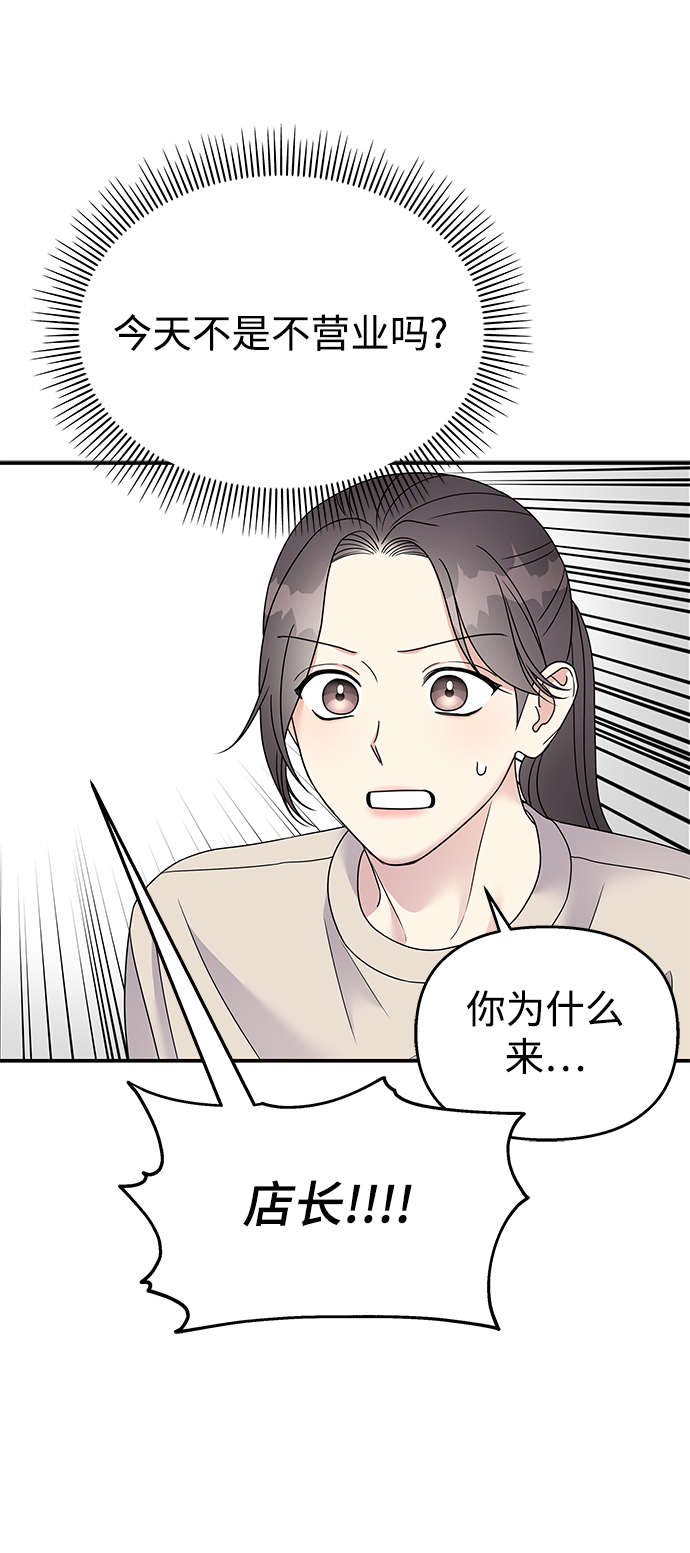 第72话66