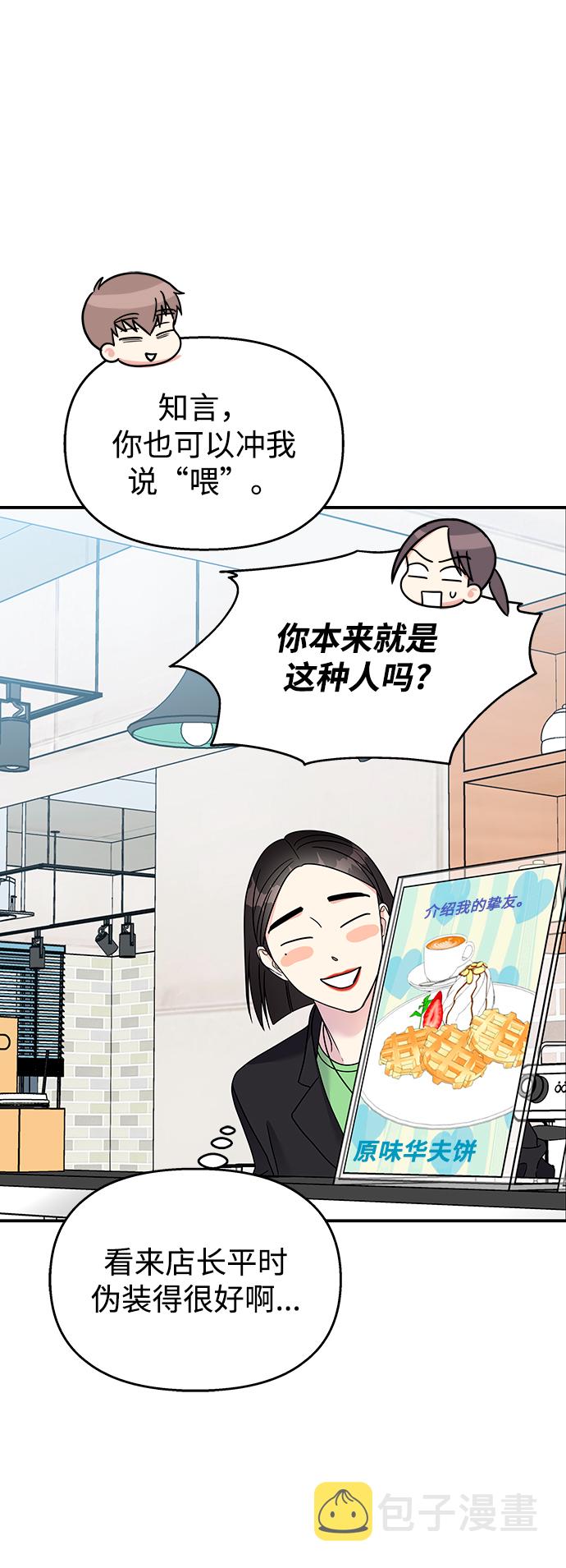 第73话28