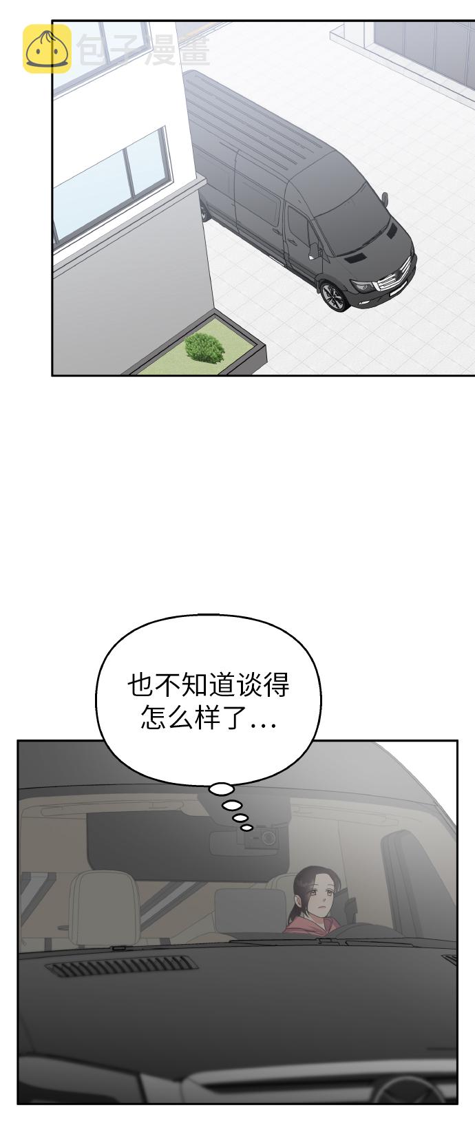 第49话29