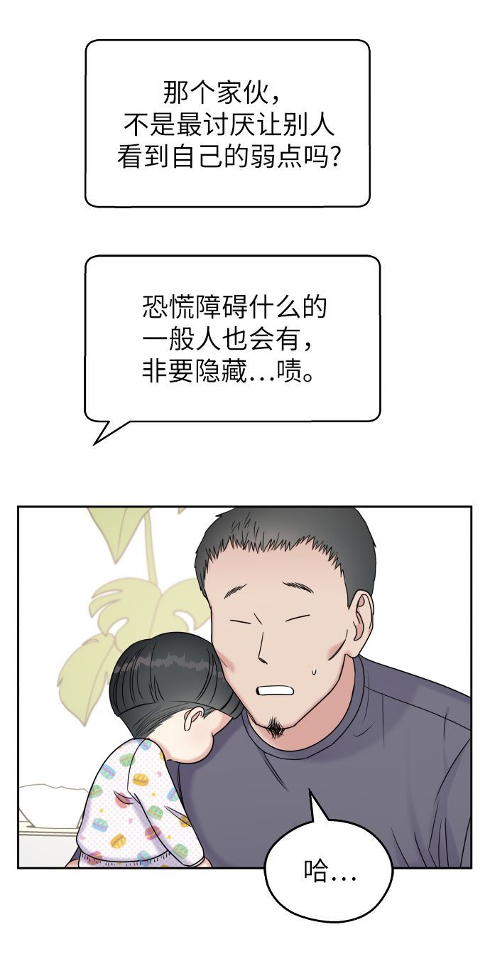 第13话5