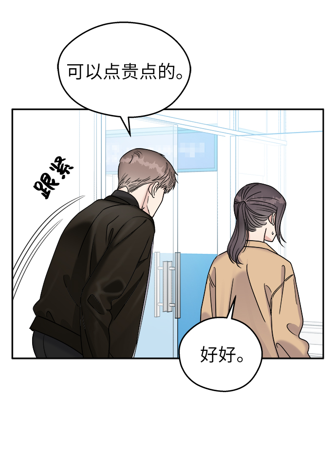 第13话56