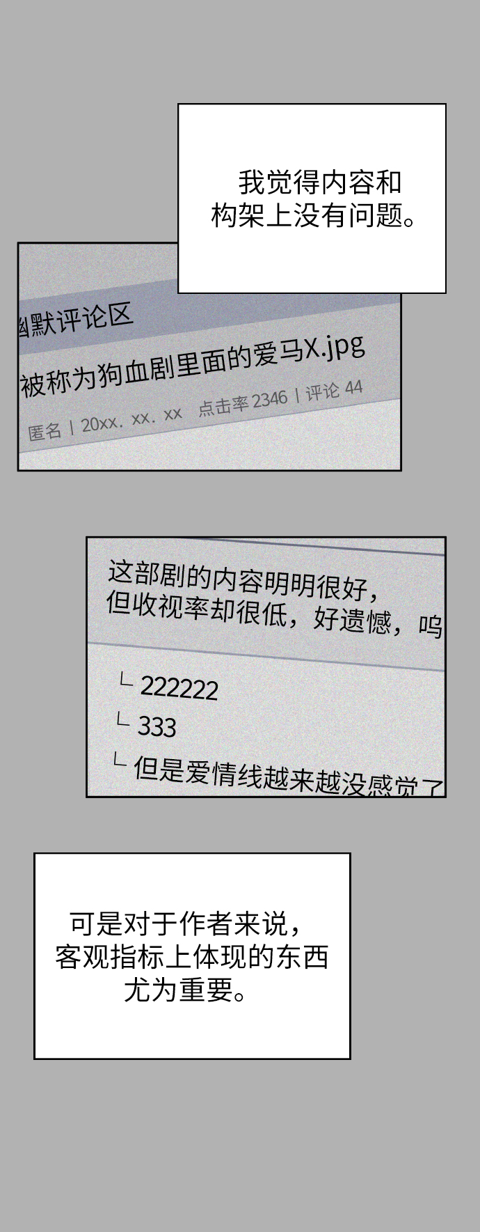 第41话27