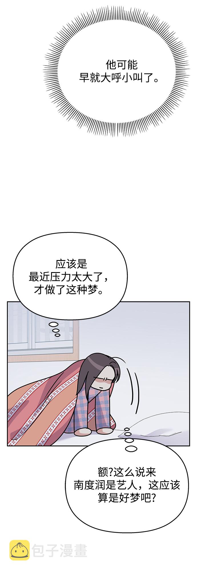 第83话13