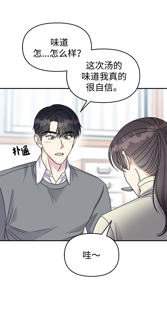 第68话14