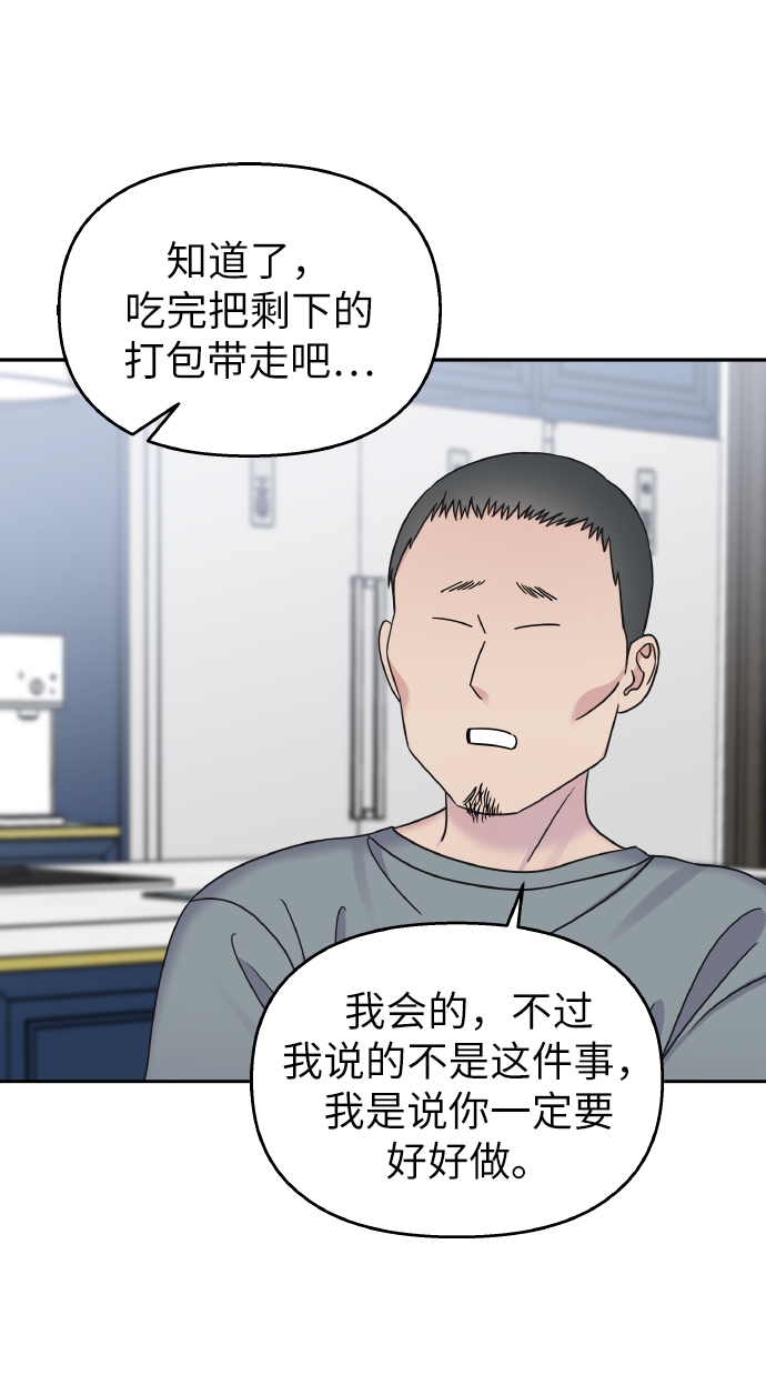 第34话16
