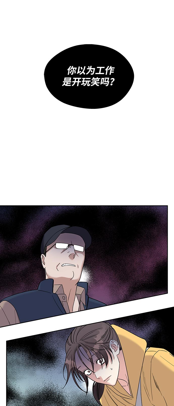 第1话89