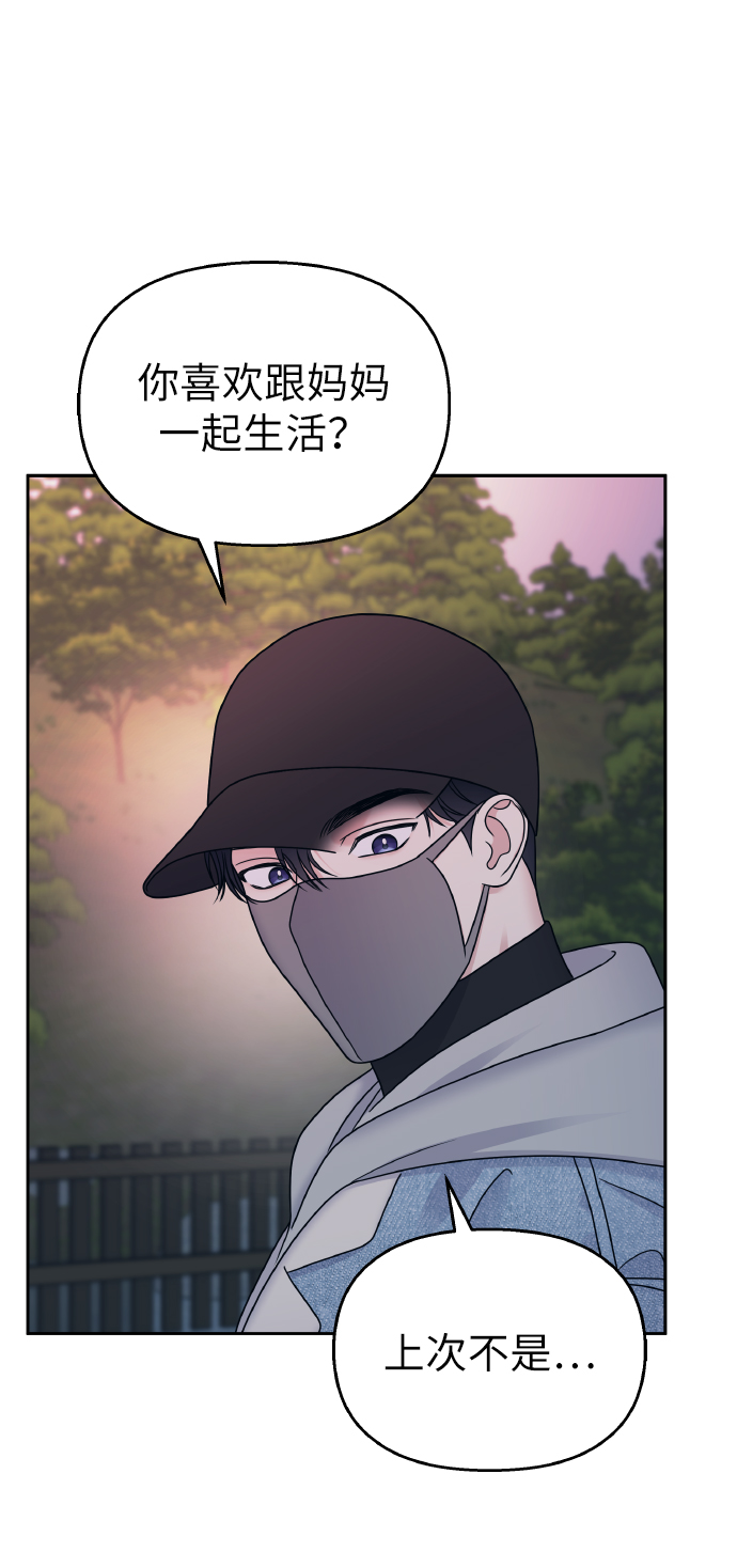 第46话10