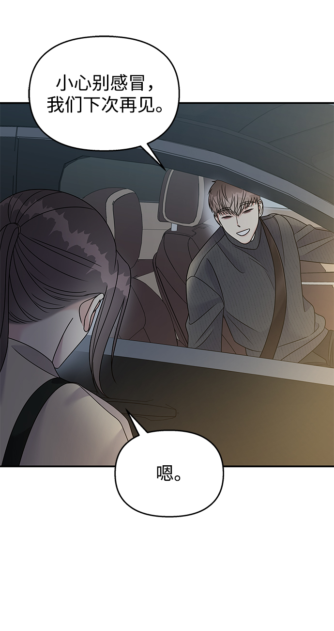 第80话17