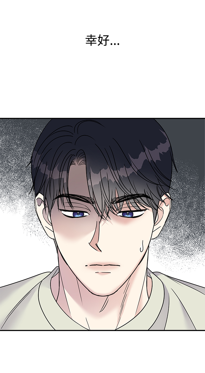 第76话45
