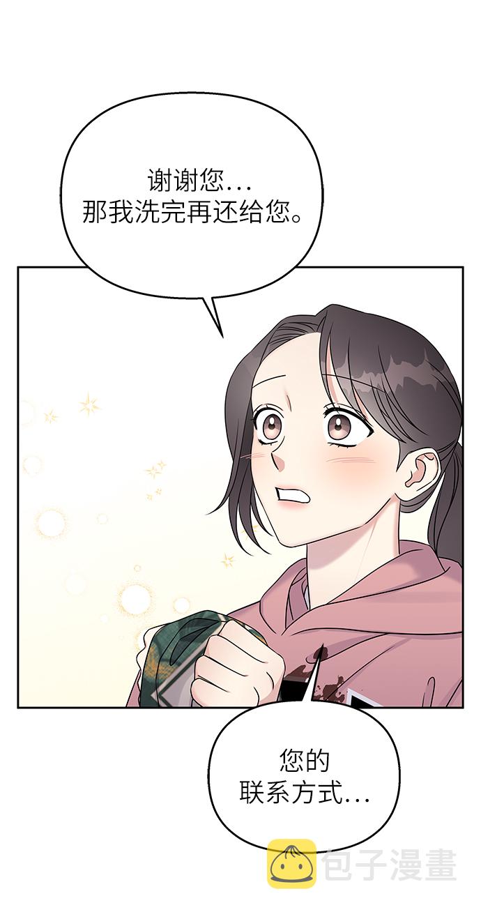 第29话23