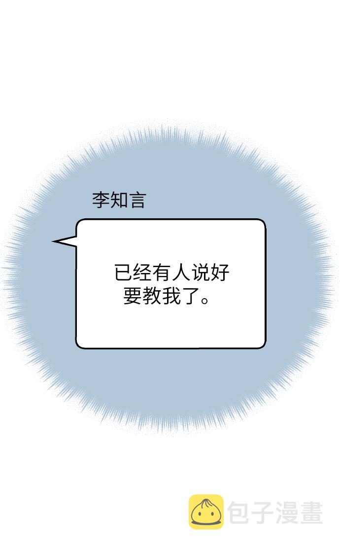 第37话1