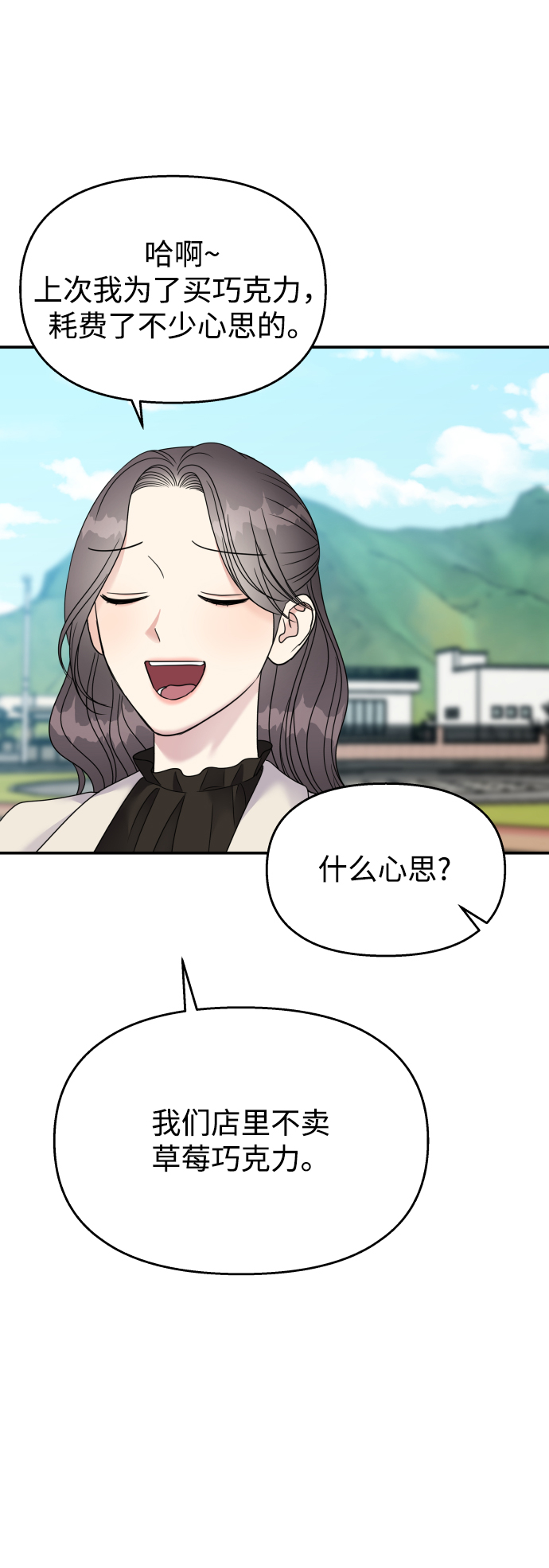 第91话66