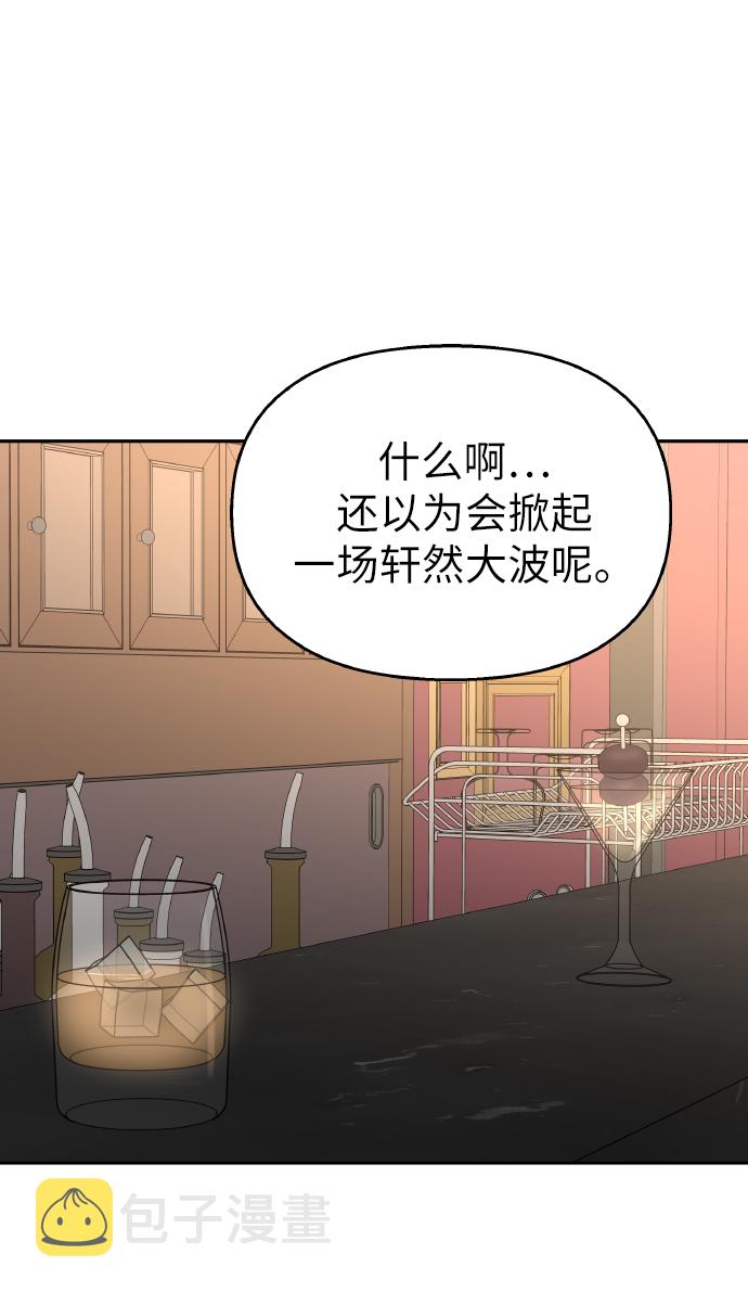 第57话35