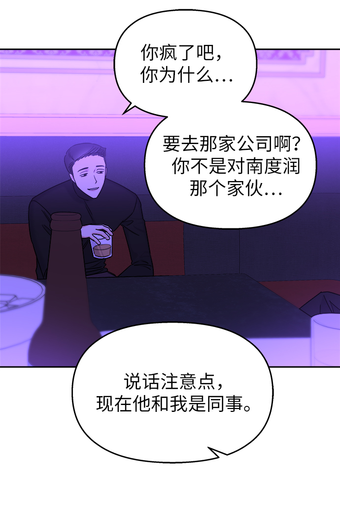 第16话60