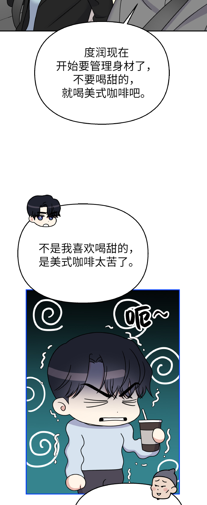 第43话40
