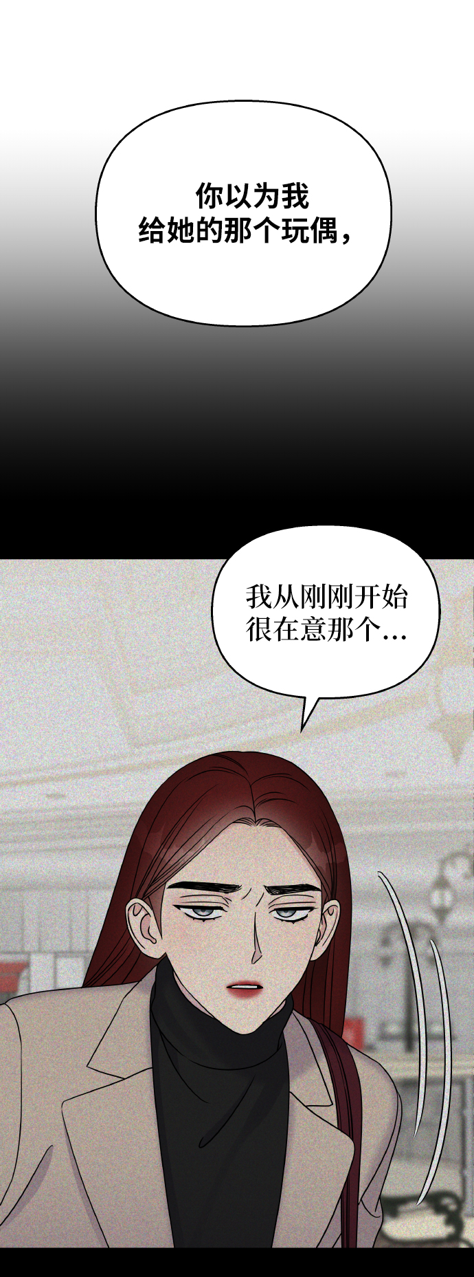第49话70