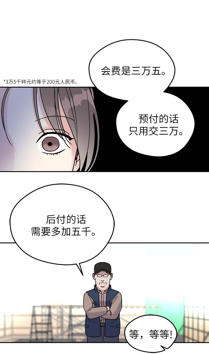 第1话55