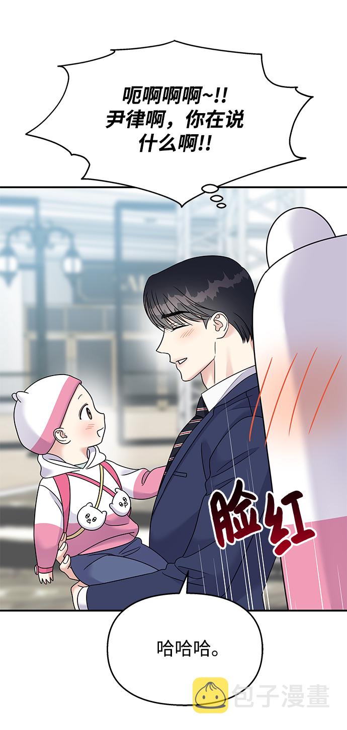 第87话76