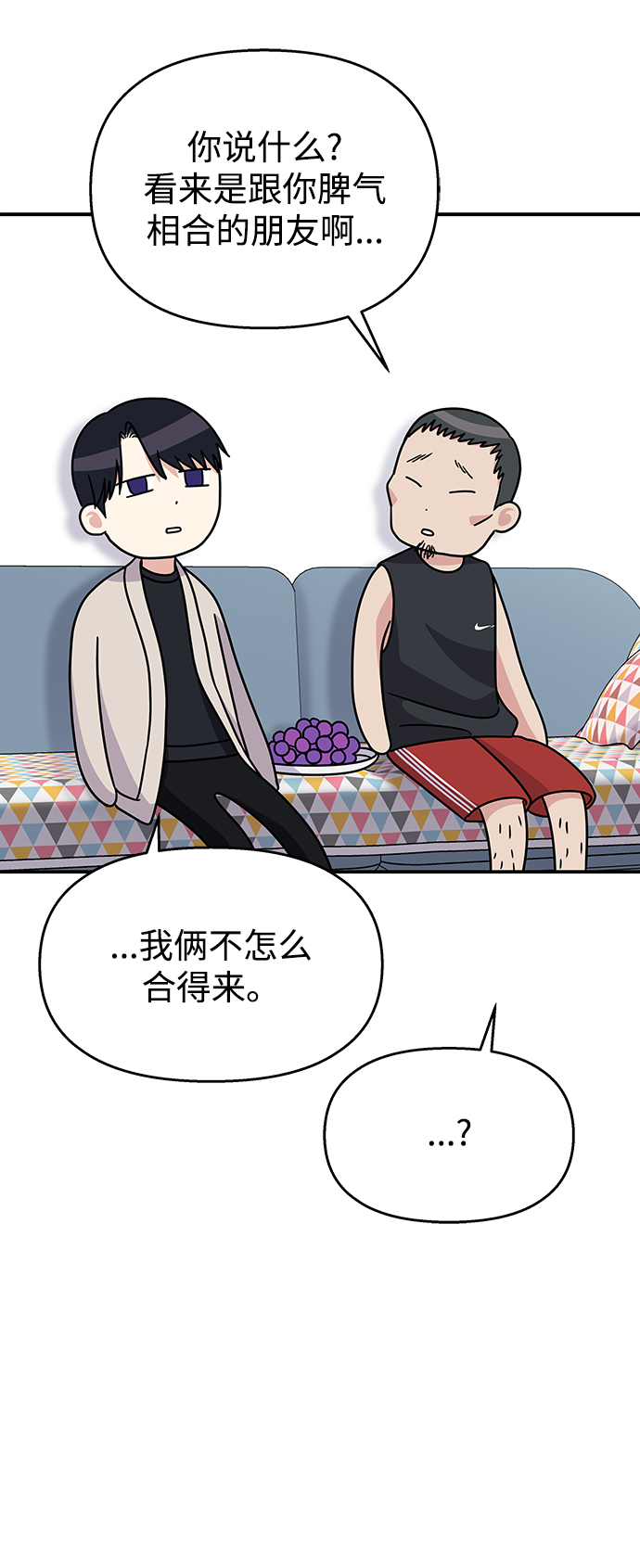 第85话45
